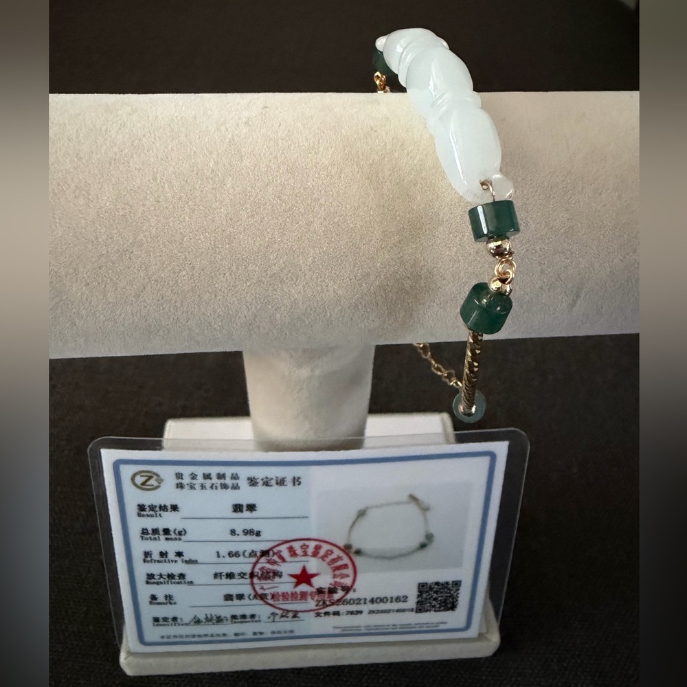 Grade A 14k Gold Jade White and Green Adjustable Bracelet
